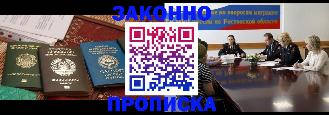 миграционный учет в Гатчине